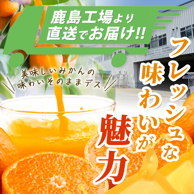 furusatokashima's tweet photo. ／
佐賀県産温州みかん果汁100％ジュース
サンレイみかん100をご紹介📢
＼

佐賀県鹿島市の製造工場から直送🚚
温州みかん特有のやさしい甘みとほどよい酸味を生かしたフレッシュな味わいをお楽しみいただけます🍊

https://t.co/R4w6yZ1UkF

#佐賀県鹿島市　#ふるさと納税 https://t.co/kzLQgkLypR