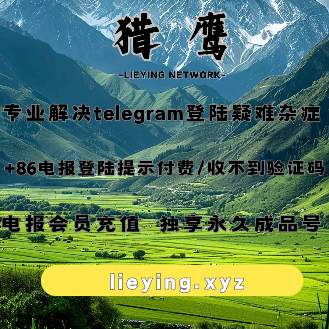 FNehemiah19355's tweet photo. 电报注册 电报卸载换手机登陆不上
telegram号 飞机号
电报收不到验证码 电报官网
电报成品号 电报中国手机号
苹果id 纸飞机注册 https://t.co/IoEHGKIG3c