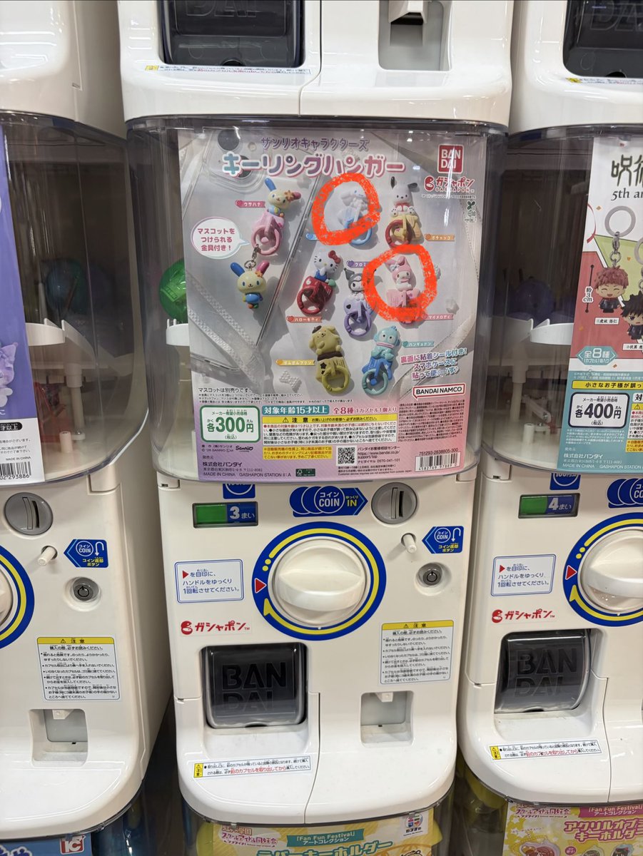 ot____731's tweet photo. @mijyu_trade 検索から失礼します。
この画像のものと交換とかできたりしますか？ https://t.co/3mhSplzdoL