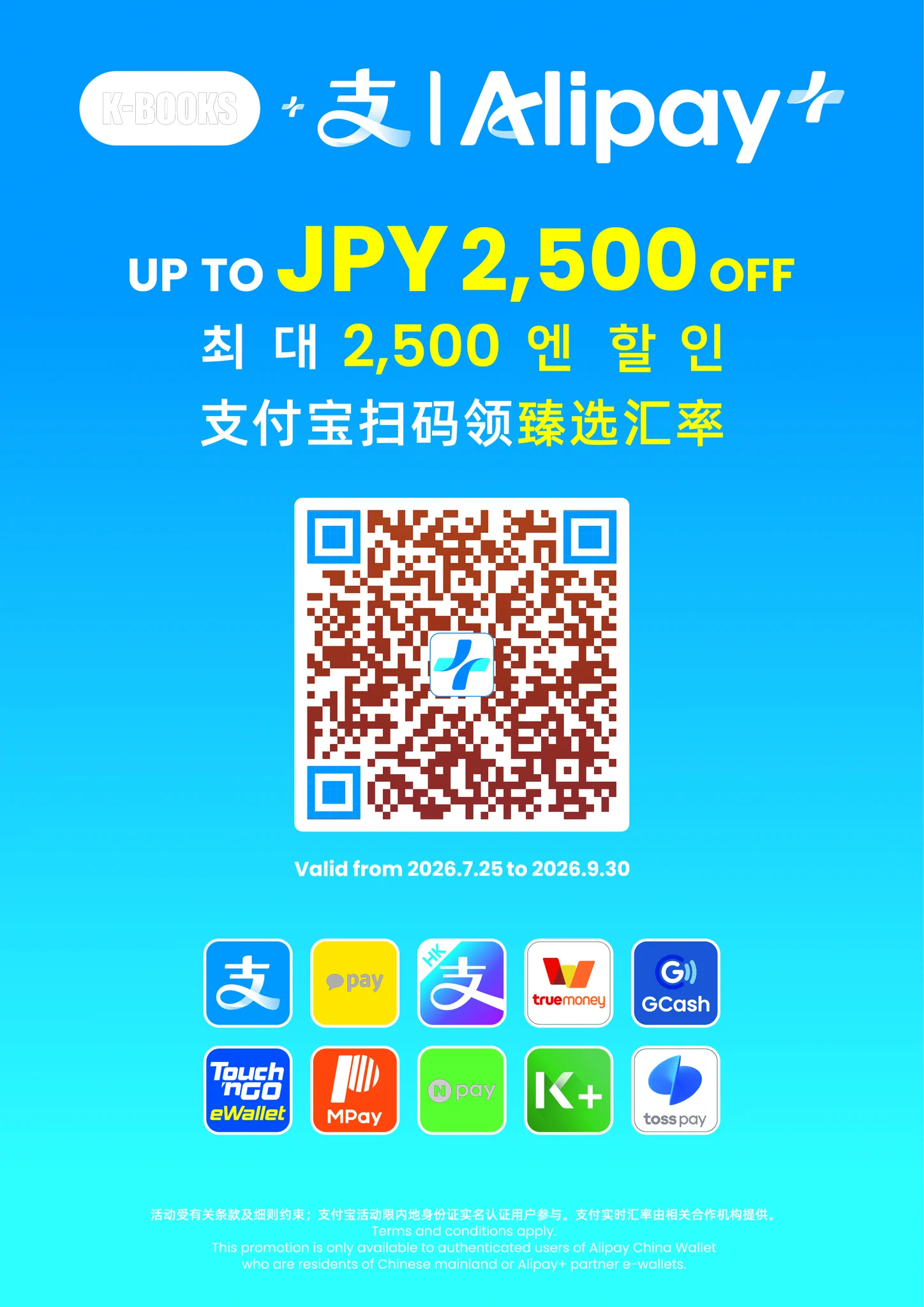 Replies by K-BOOKS 公式アカウント (@kbooksofficial) / X