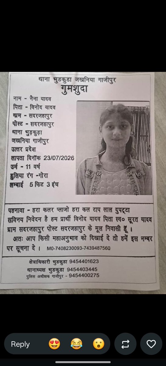 Kriishna0kkc's tweet photo. @azamgarhpolice @Uppolice @ghazipurpolice take action 🙏 https://t.co/yQQ4LGueth