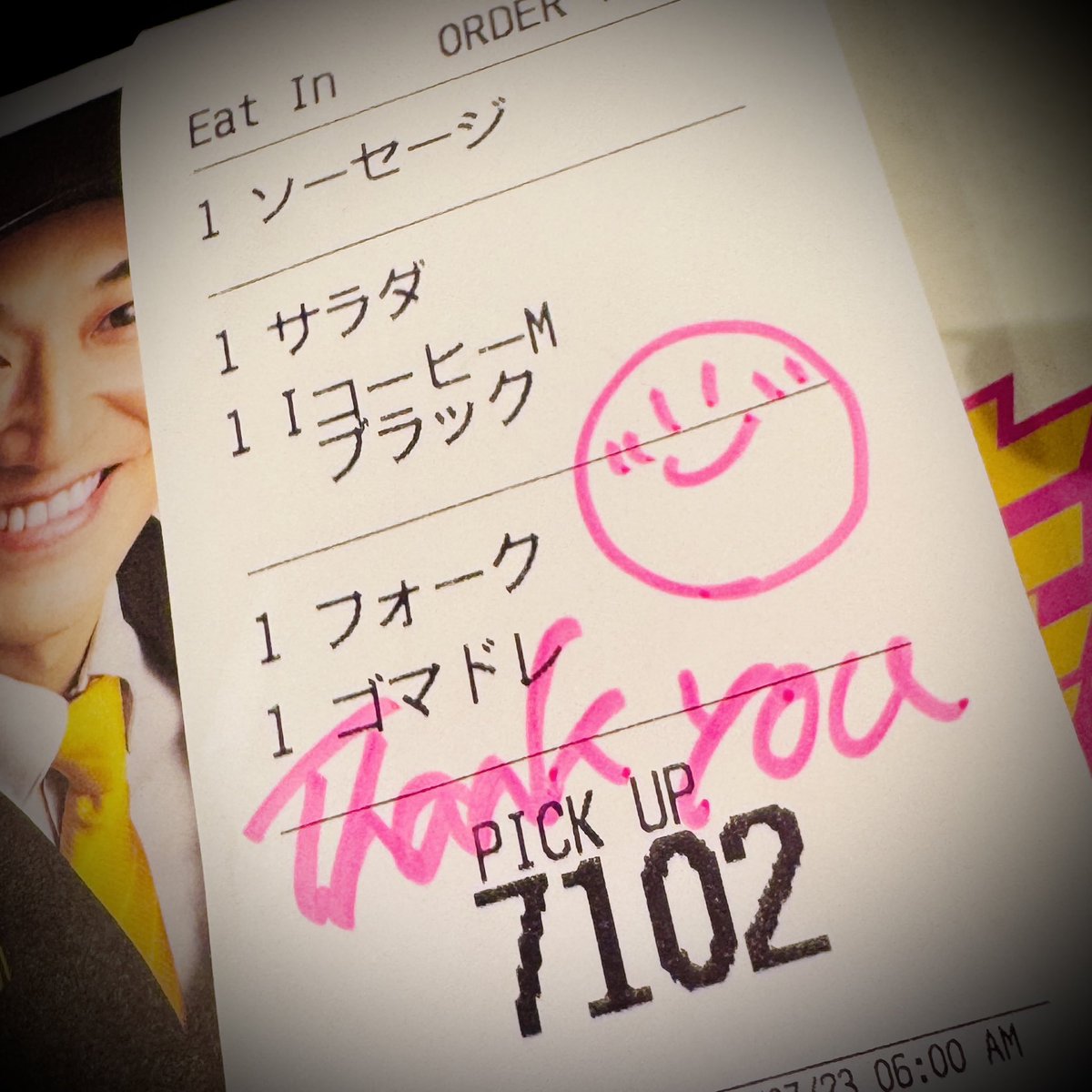 gaamio0219's tweet photo. これ的なヤツ スタバのは見かけますが
マクドでいただいちゃいました https://t.co/E7q4RfhG5t
