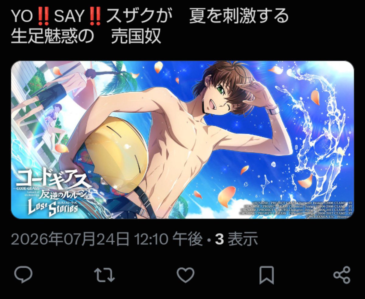 ゆんぴっぴ tweet media