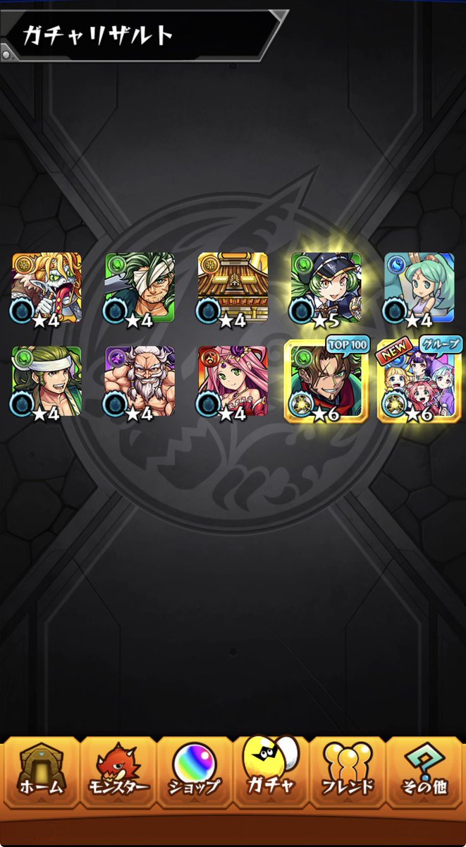 MaGear11's tweet photo. 推しも引けたし東方も引けたから
大満足です！🥰️
また星墓捗りそう！
 #モンスト #モンスト好きと繋がりたい https://t.co/oYJJiKZZAo