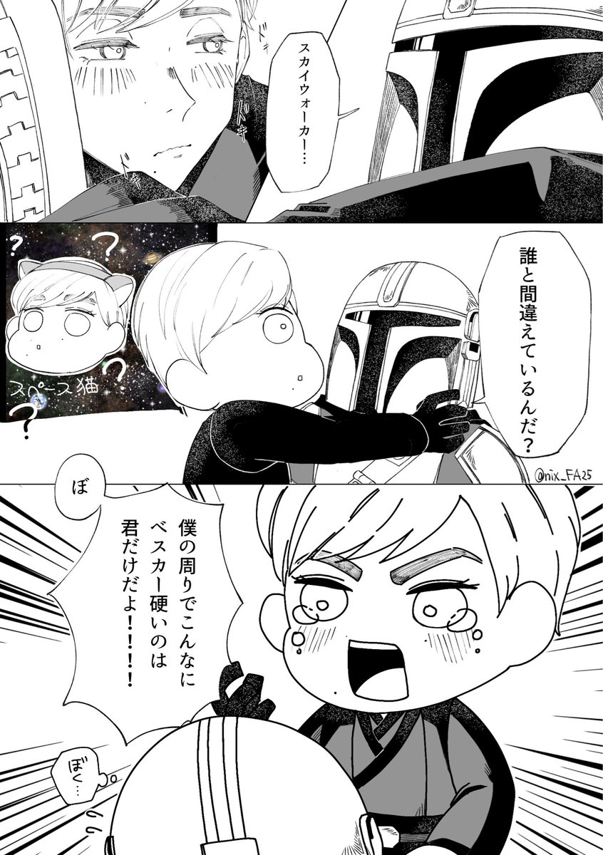 nix_FA25's tweet photo. 酔うと子犬時代の顔が出てくるﾙｸ→ﾃﾞｨﾝ(1/2)
#lukedin https://t.co/iOgzuM3gLV