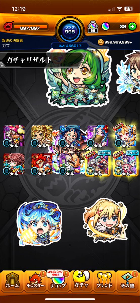 RycRg7's tweet photo. 未所持回収うまうま https://t.co/uefnsLypjf