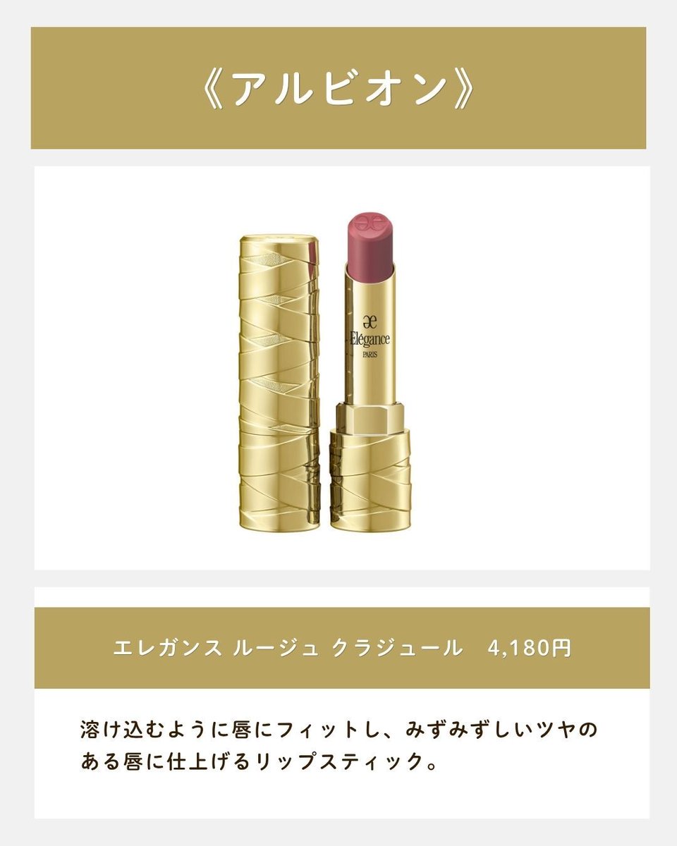 西武福井店 tweet media