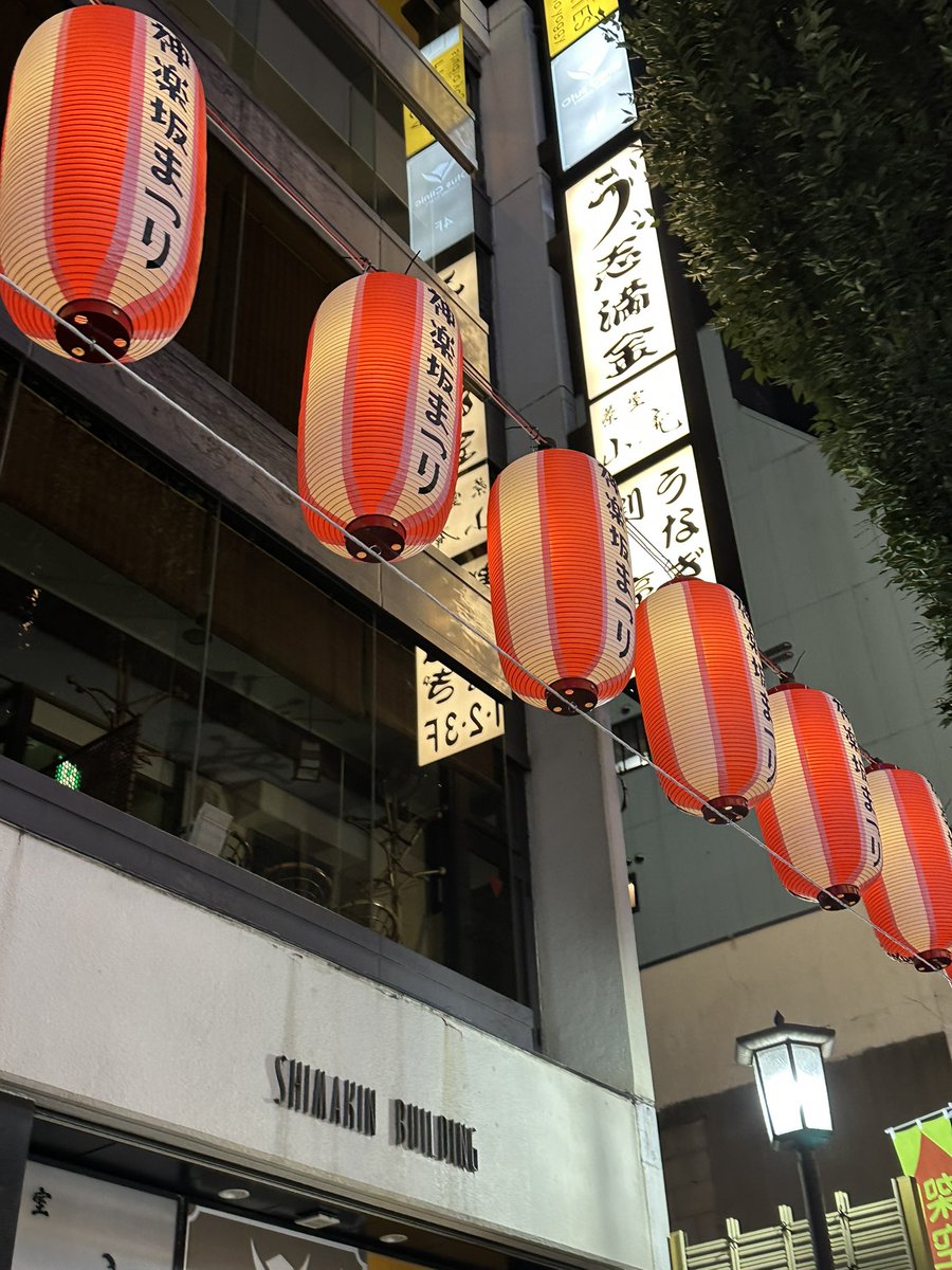 aikgr's tweet photo. すんごい人混みだったけど神楽坂まつり楽しかった🍧🎇🍟👘都内の夜ってこんなに暑かったっけ？ってなった。10年も経てばお店も結構変わってて色んな気持ちが巡った🤭 https://t.co/CT0vfKUXXp