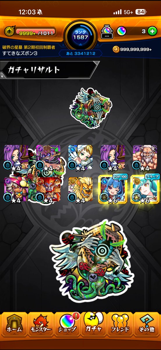kappappa_____'s tweet photo. ゴミ引きからの神引き https://t.co/zSf939eJX9