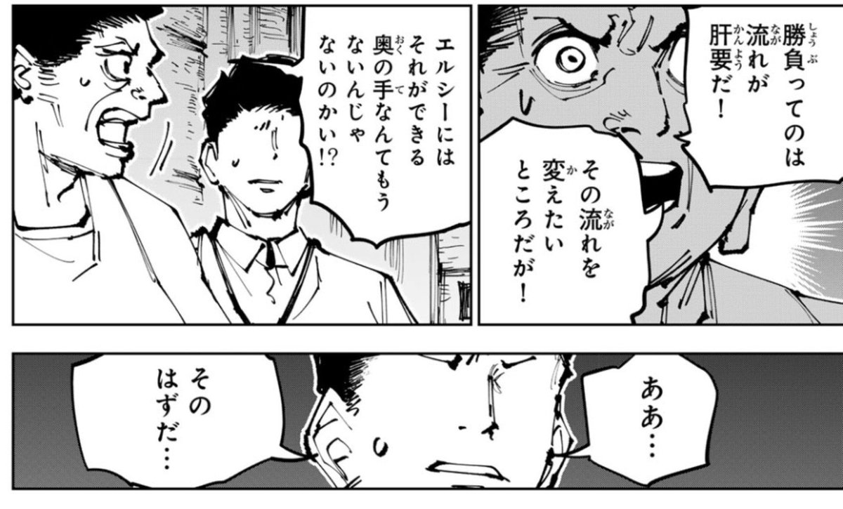 28kawashima's tweet photo. チー付与世界には「幽霊」が存在するし、中には「みえるひと」もいる←わかる

エルシーは亡くなったCEOと会話しているがこれも「幽霊」である←……イマジナリーとかでなく？

じゃあ暗殺の母も復活して良い←は？

なんか暗殺の母もCEOも普通にみえてる←えっ？

なんか実況してる←ナンデ！？ https://t.co/gkpWnCZqK0