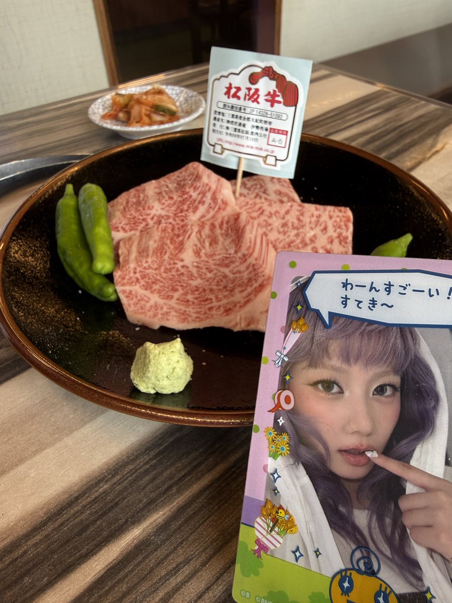 hrk_07077's tweet photo. 松阪牛で終了
明日からフジロック！ https://t.co/2I88NnmT1j