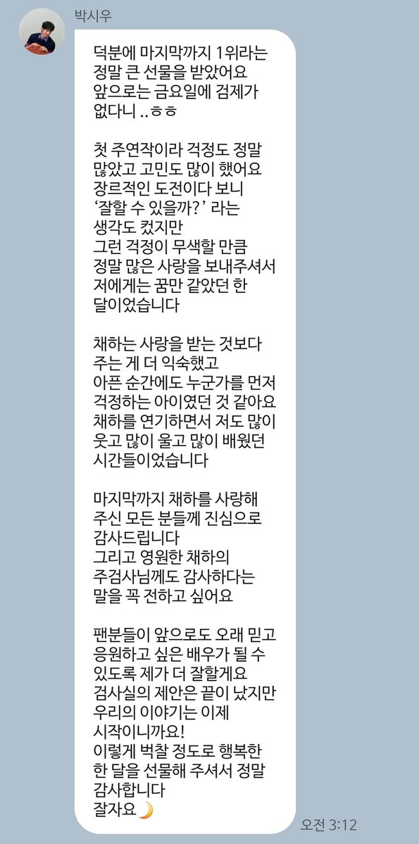 zziinggu's tweet photo. 시러.. 왜가야하는데.. https://t.co/En2YNWt7MC