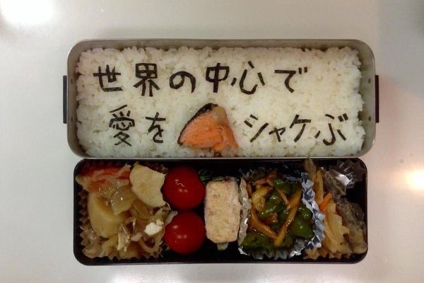 tukaerune's tweet photo. https://t.co/erIIMHNvYk