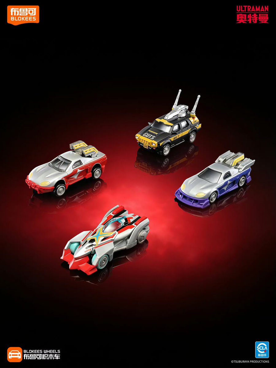 NEXTNEVER1's tweet photo. 布鲁可Blokees Wheels ウルトラマン C03
ウルトラマンティガのデ·ラ·ムが登場ッ！
しかも2か所可動するでござる
キングジョーの車もかっこいい

Blokees Wheels Ultraman C03
Ultraman Tiga’s De-La-Mu has appeared!
And it even has articulation in two places.
King Joe’s vehicle is cool too https://t.co/R2fcCyiOrP
