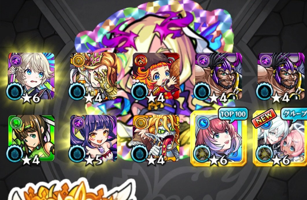 yaenoodeki's tweet photo. まあまあとしておくか…☺
#人気投票ガチャ
#モンスト https://t.co/KWmb4znsJD