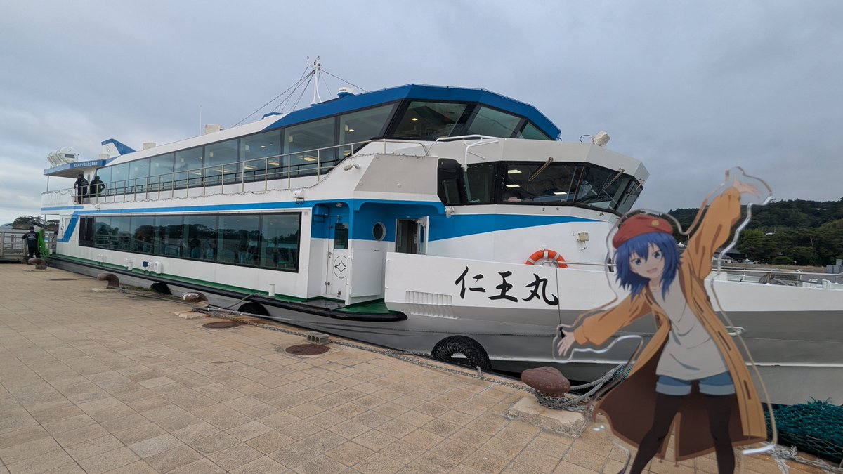 D14682560's tweet photo. ざつ旅聖地巡礼〜松島編〜 完。
ありがとう松島🐦…
#ざつ旅聖地巡礼  
#ともの旅日和 https://t.co/T5o22wM7sp