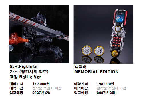 39dayoshop's tweet photo. 신규 예약상품 안내입니다! https://t.co/G1dratxchu