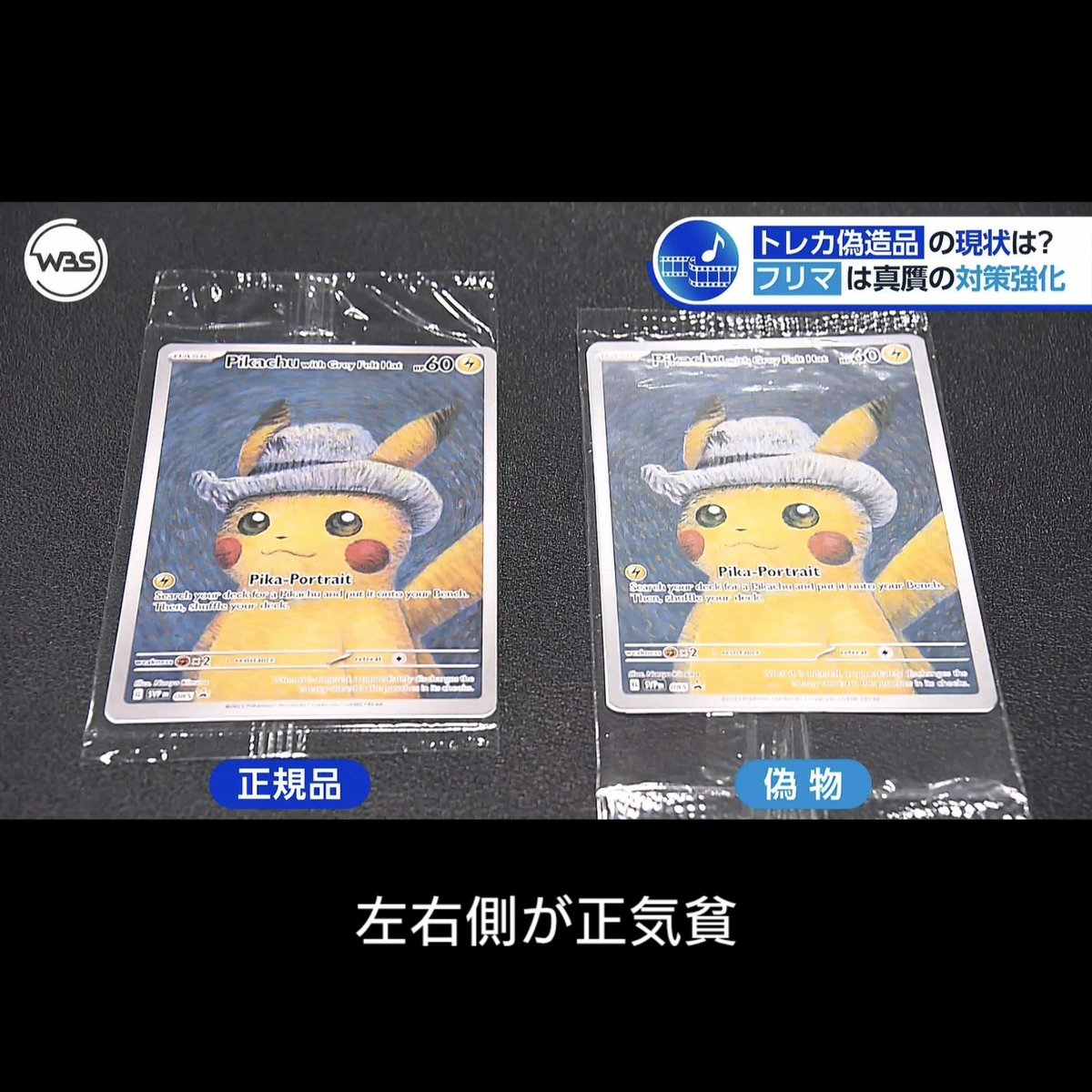 ZanEngineer's tweet photo. ツイッターの動画、自動で字幕でるようになったけど、適当すぎておもろい。 https://t.co/EqUsH9eYrp