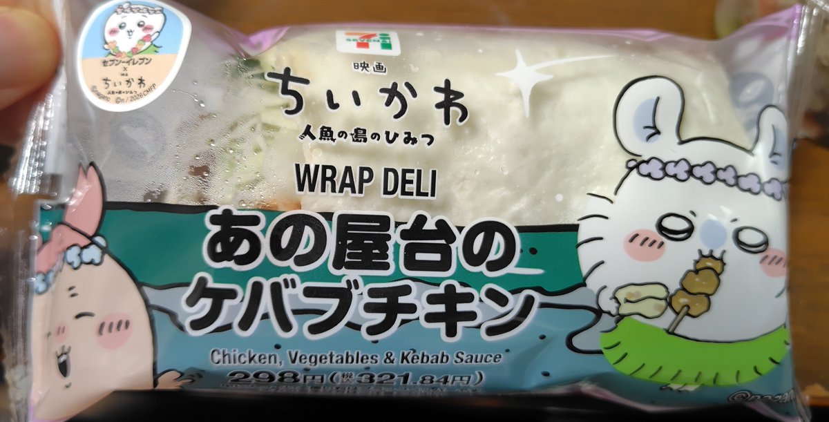 b0wmel's tweet photo. そういえば、今朝はこれを食べたぜ！ https://t.co/vuJDX5mJKF