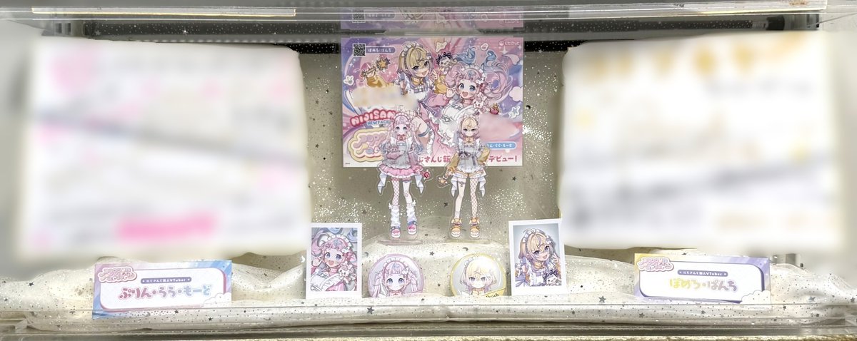 kotobukiya_nmb's tweet photo. 【なんば】
#にじさんじ コトブキヤショップ情報：

本日より、#ぷりん・らら・もーど さんと #ぽめろ・ぱんち さんの「フチなし等身大パネル」を展示開始！

さらに直筆メッセージの展示や限定動画の放映、チラシの配布もございます！

ぜひご利用ください✨
 #ぽぷぱら #にじさんじデビュー https://t.co/rL6mViPmse
