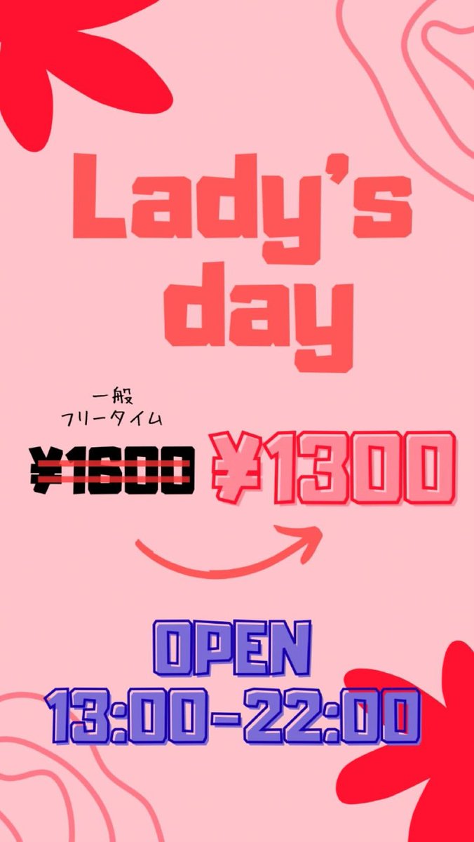 beaks_c's tweet photo. まもなくあけまーす https://t.co/gbRw9z5jX6
