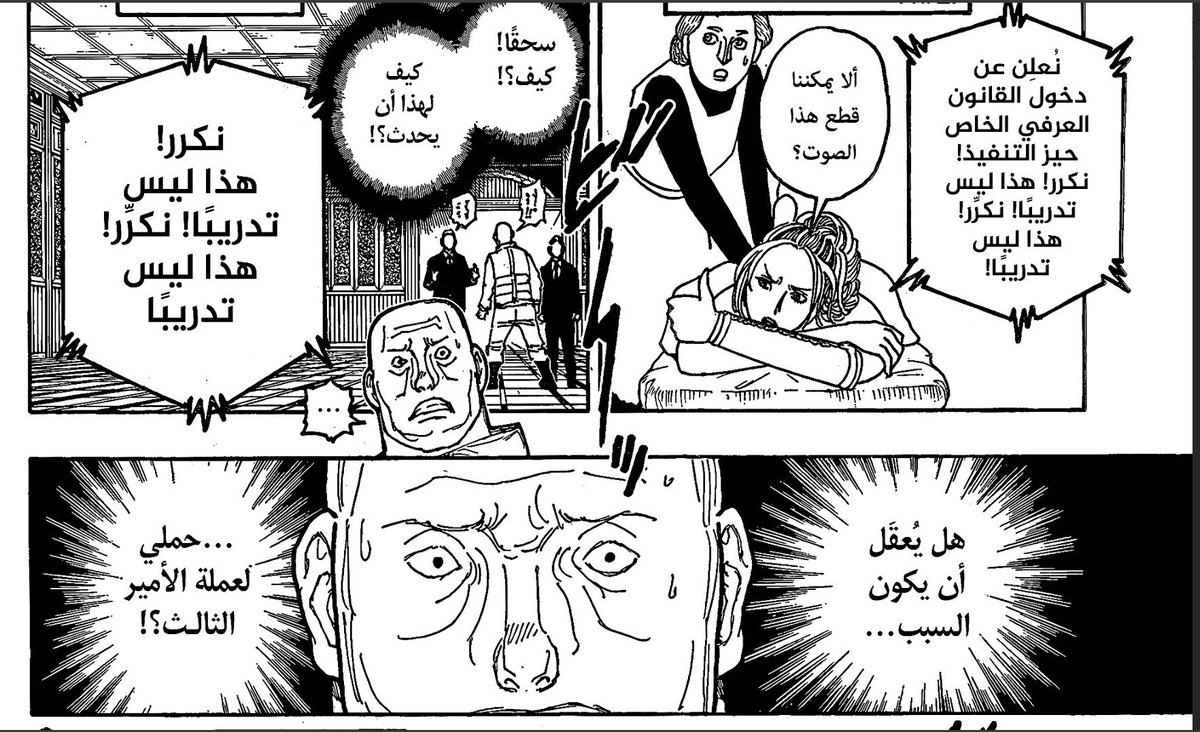 أسامة | توكيتو tweet media