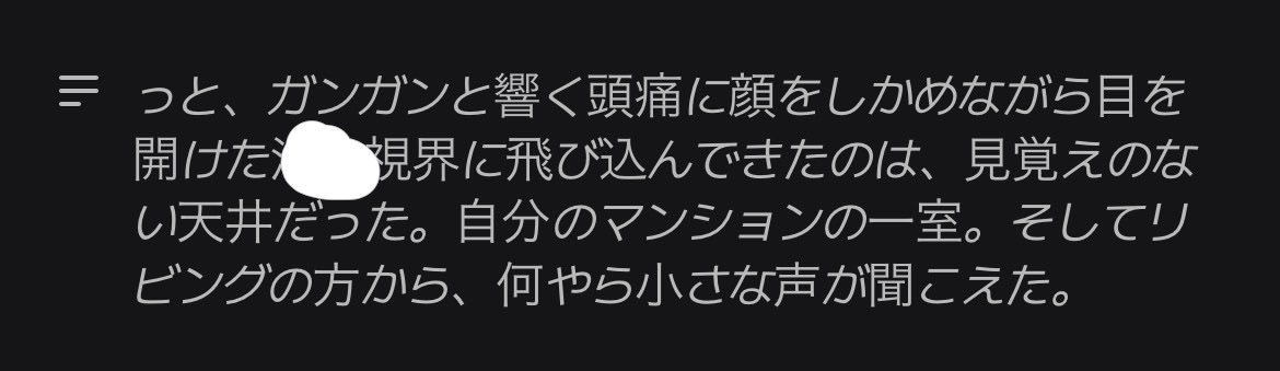 ぐいぜん tweet media
