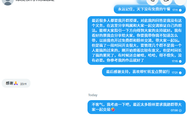 涨停板上的猫 tweet media