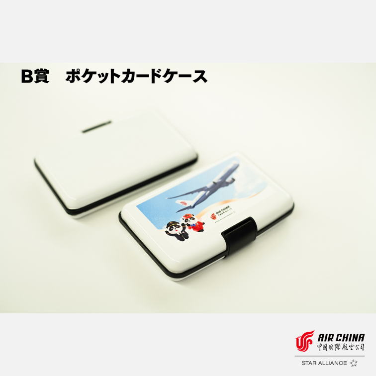 Air China Japan (@AirChinaJP) / Posts / X