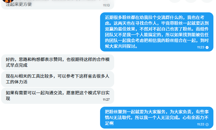 涨停板上的猫 tweet media