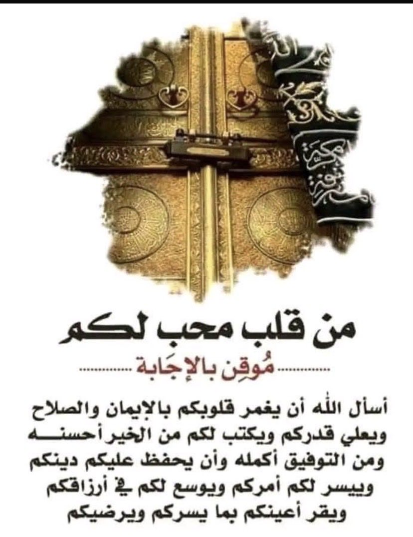 Fahd13811's tweet photo. صباح الخير للجميع https://t.co/AsDI1SGtdv