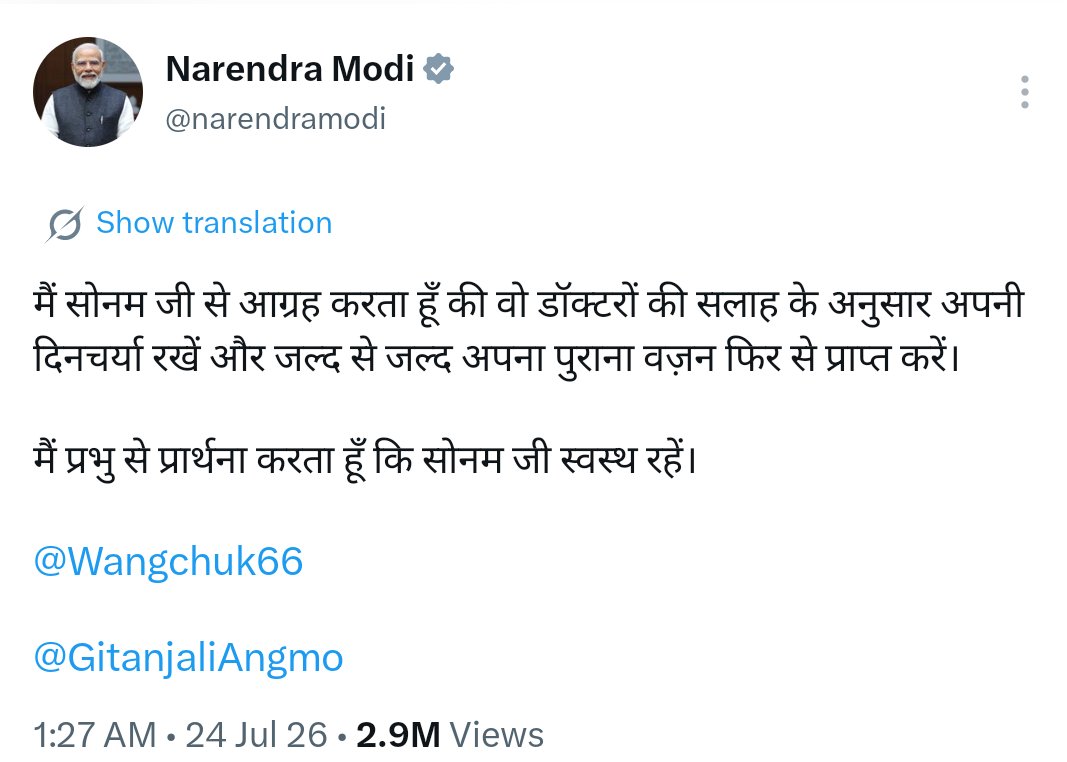 kawnpore_'s tweet photo. A generation so goated that it forced even an arrogant Prime Minister to contradict his own IT cell's claim that Sonam was a Chinese agent.
I want to see the IT cell's faces today. They must be pretty wet by now.🥵

#CJPMovement https://t.co/PjNSSrFLZB