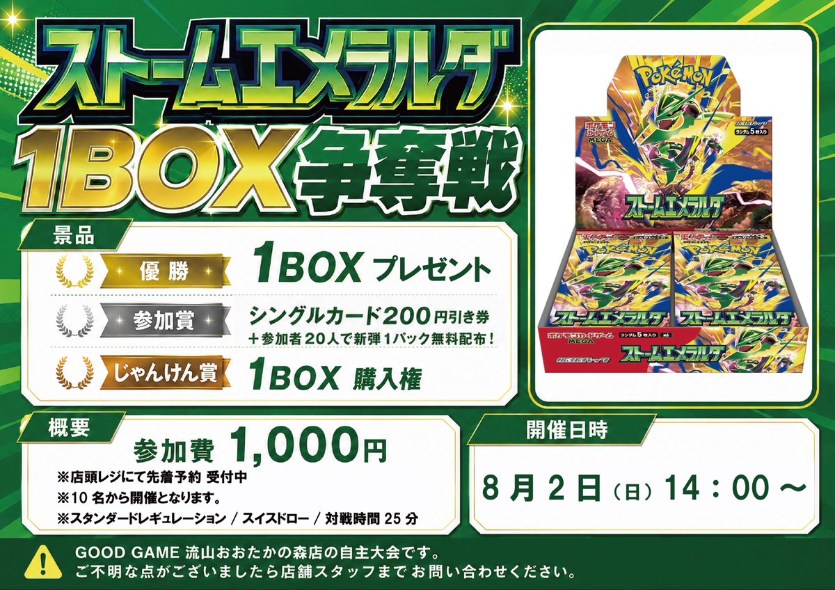 通販 ◇ GOODGAME MTG/FaB/ロルカナ on X: 