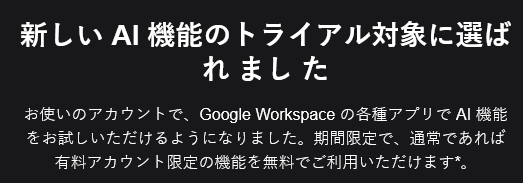 tumeta2's tweet photo. Googleから、詐欺の常套手段みたいなメールが来た。 https://t.co/qg9V60HRzE