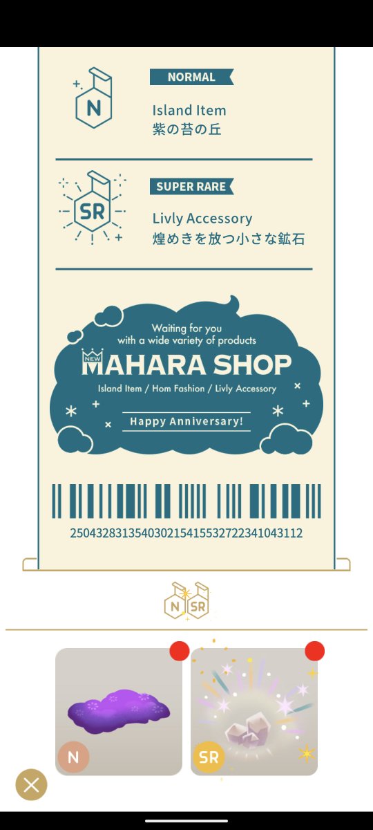 AYA_phis's tweet photo. 1GPでこれは良い引き！！ https://t.co/4vRUkXVAw8