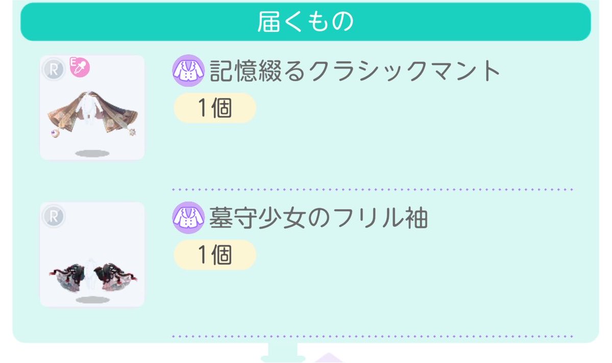 emepoke159's tweet photo. フリル袖が手に入る世界線あるんだ…
𝓈ℴ 𝒽𝒶𝓅𝓅𝓎🫶 https://t.co/k2t9XLxdnO