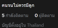 WDR (Arsenal fan into Thai Politics) tweet media