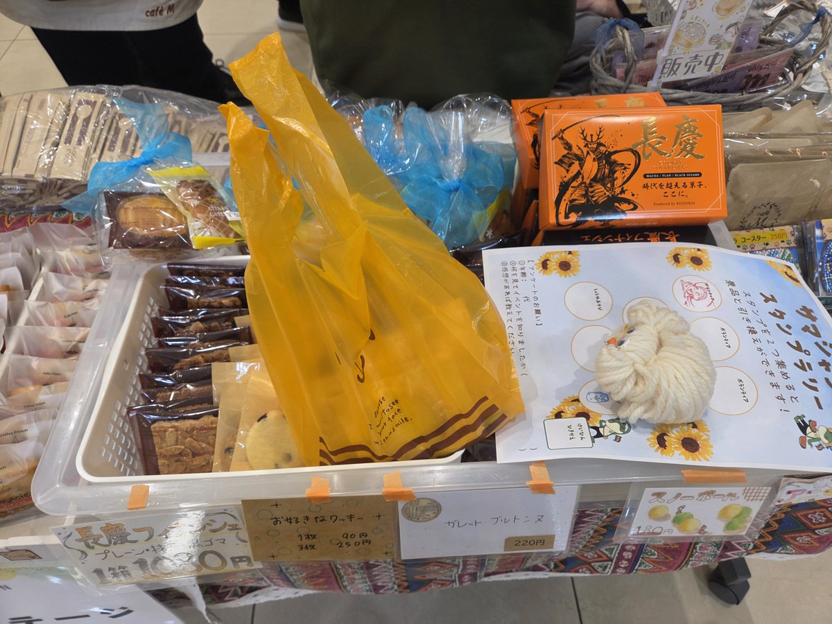 tomokoharp's tweet photo. 今日は午後の公演前に、母をマツエク＆ネイルに連れて行って、待ち時間の間にオペラパーク😀
ちょうど社協さんがイベントしてて、知り合いだらけで捕まってしまった😂
毛糸でワンちゃん作ったり、cafeMさんのクッキーも買った😀
ネイルは入院以来久しぶりで、キラキラネイル見てやっと復活って思える😭 https://t.co/VUklFRR4y6