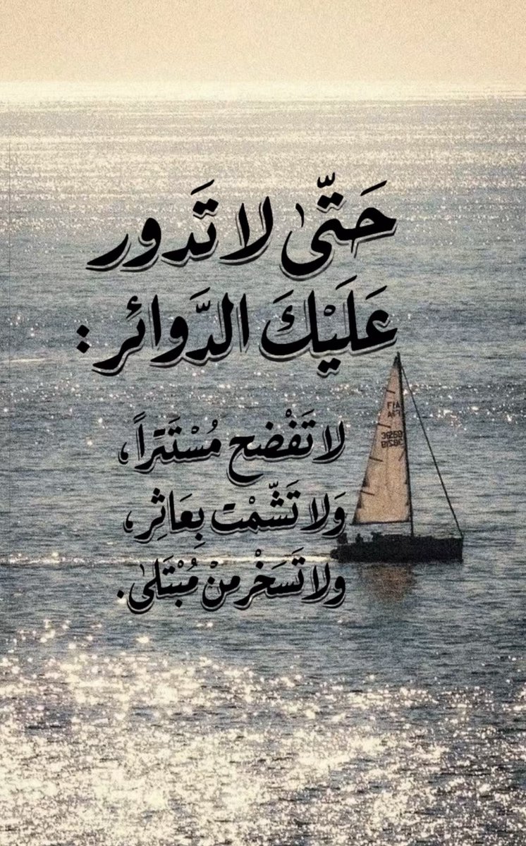 aabedksa00's tweet photo. https://t.co/eAK8MfH1vT