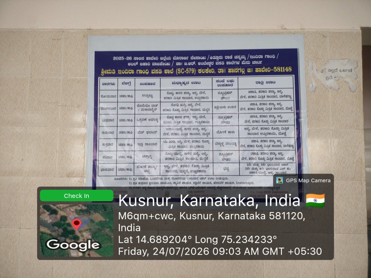 579Sc's tweet photo. ಬೆಳಗಿನ ಉಪಹಾರ https://t.co/ChRnEn1COu