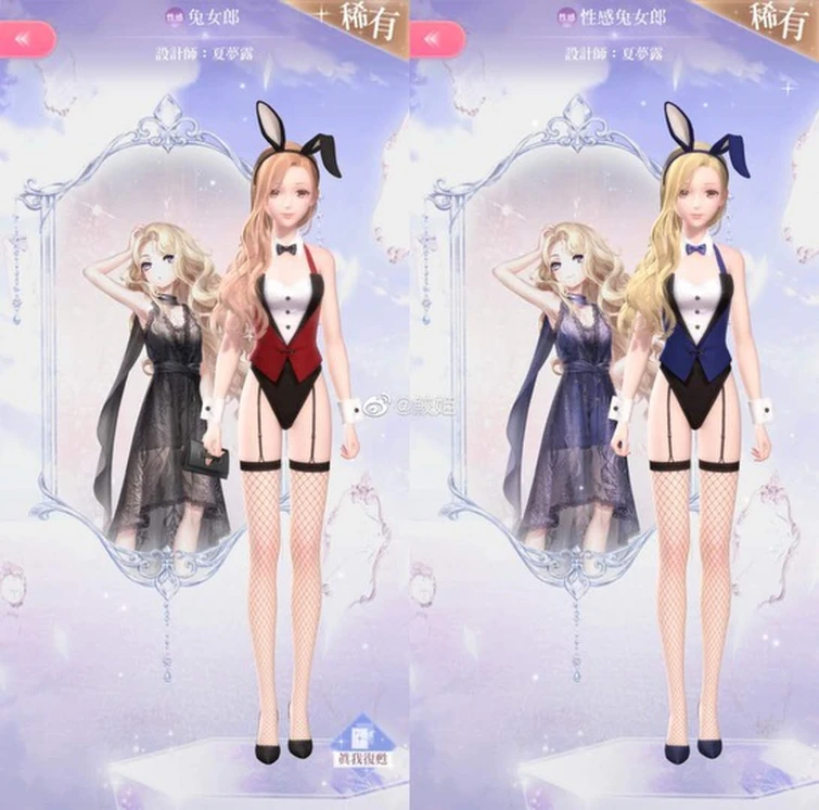 cloudwindsong's tweet photo. Annoyances like @narra144_ with their
purposely obtuse tweets keep showing up on my
tl. Nikkimoms is a term that exists. It describes the players that police what other people want to dress Nikki in. They've made enough of a fuss that outfits have been censored and/or removed. https://t.co/QdDw58Ehyu