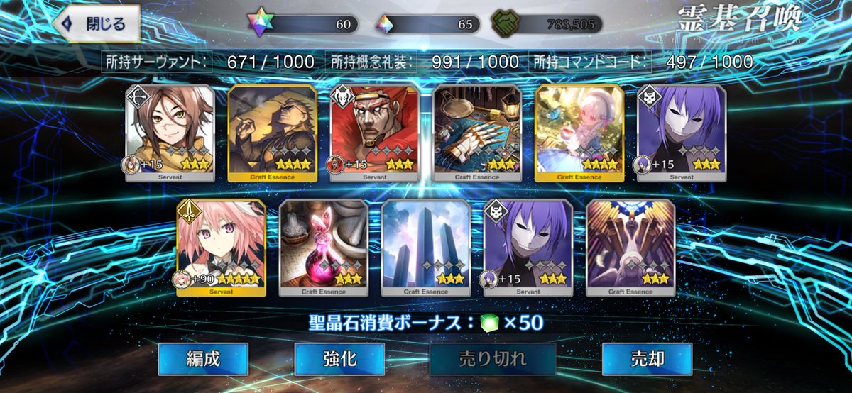 FGO_Shun2001's tweet photo. うさ耳〜〜〜 https://t.co/opxJ9kKCpF