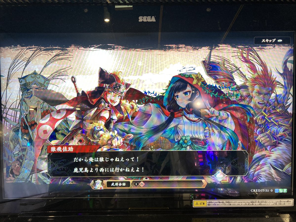 Isray_3arc's tweet photo. EX玄奘三蔵 特殊武将会話2
リプに続き https://t.co/8KvT9VuSNq