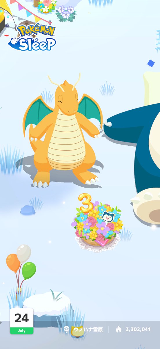 nukosoga2's tweet photo. #ポケスリ3周年をみんなで
お祝いフラワー、いつ見ても花ぎっしりだな……と思うやつ https://t.co/ssKeSJ14kN