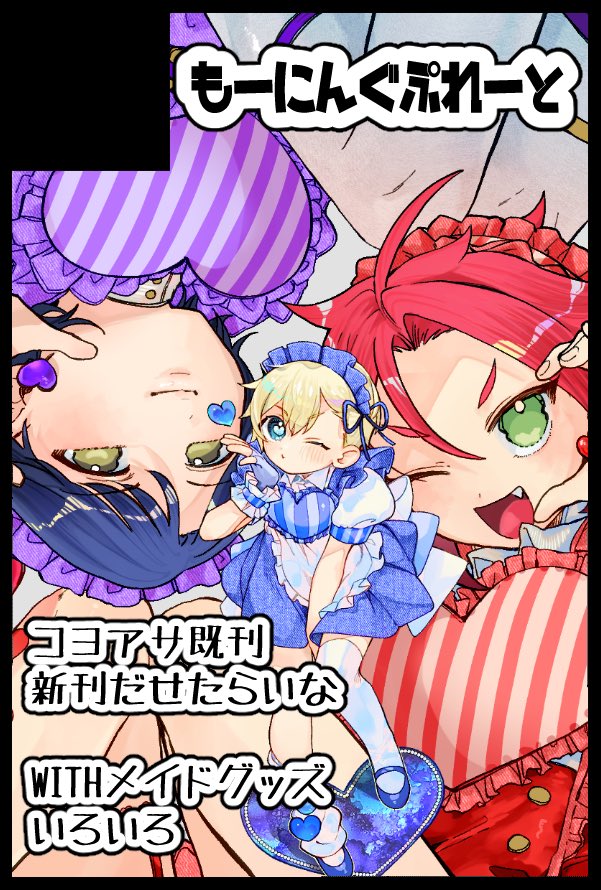 やまちゃん🍮 (@yamachan_zip2) / Posts / X