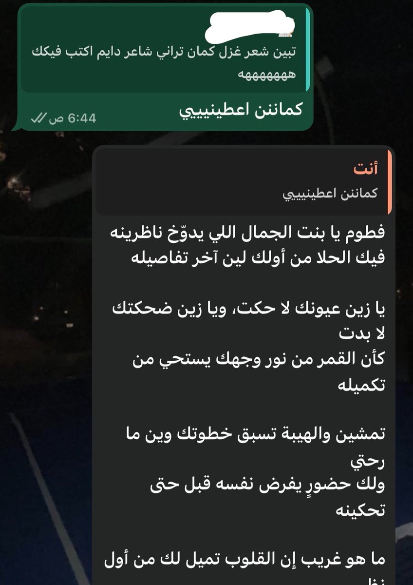 vtvtr1's tweet photo. اح والله love language https://t.co/RrN47gfGfv
