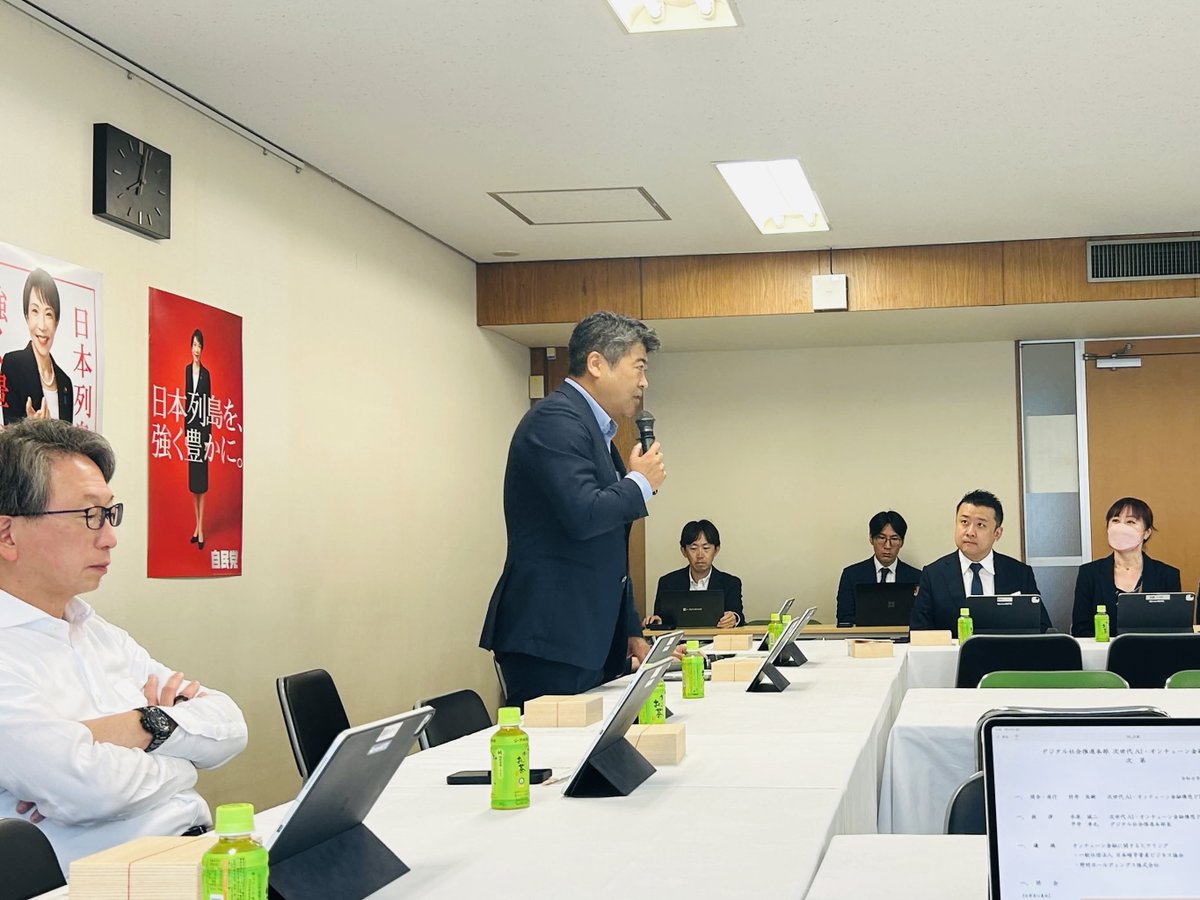 seihakuyoshida's tweet photo. 【申告分離課税のウォレットへの適用拡大を目指します】

日本暗号資産ビジネス協会（JCBA）副会長 兼 ウォレット・AI部会長として、自民党 「次世代AI・オンチェーン金融構想PT」にてお話をさせていただきました。

先日閣議決定された「骨太の方針2026」および「地域未来戦略」で取り上げていただいたことを踏まえ、オンチェーン金融の基盤となるノンカストディアルウォレットの社会的役割について説明しました。

特に提言したのは、ウォレットを利用した取引への申告分離課税の適用です。
ステーブルコインをはじめとするオンチェーン金融の発展には、暗号資産交換業者を通じた取引に限定される予定の申告分離課税の適用範囲を、ウォレットを利用した取引にも拡大していく必要があると考えています。

日本がオンチェーン金融領域の世界的な先進国となるよう、引き続き規制・税制に関する提言を行なってまいります。