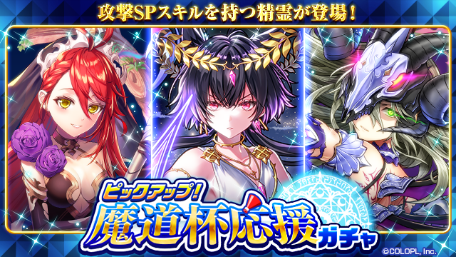 公式】クイズRPG 魔法使いと黒猫のウィズ on X: 