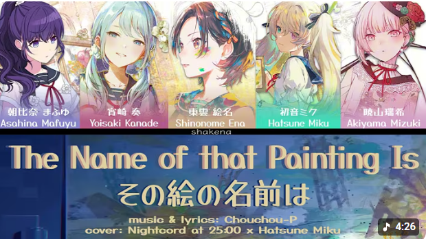 ErusGabu's tweet photo. ⚔️🎭

"The Name of that Painting Is..." by Chouchou-P (Nightcord at 25:00 cover)

This song is just... them. Their growth, their feelings, their relationship. I get emotional just hearing it https://t.co/qgMVmIw1qO