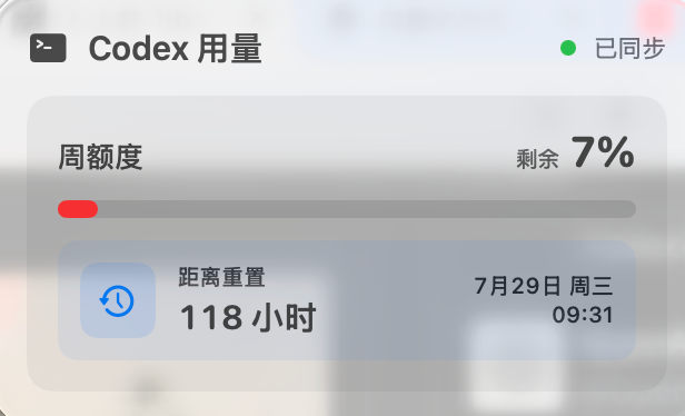tometxc's tweet photo. @thsottiaux 可以告诉我 今天我能用重置卡？ 我只剩最后一张了。 谢谢tibo哥 https://t.co/lumbKnDXIj